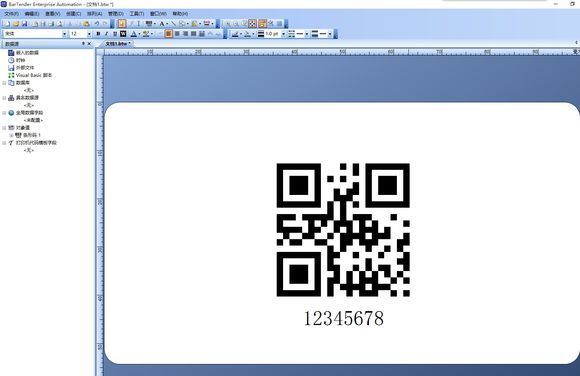 BarTender2016怎样在二维码下输入汉字?BarTender2016二维码输入汉字出错解决方法