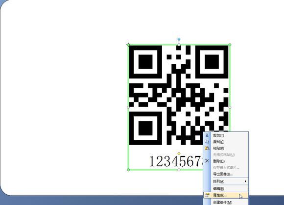 BarTender2016怎样在二维码下输入汉字?BarTender2016二维码输入汉字出错解决方法