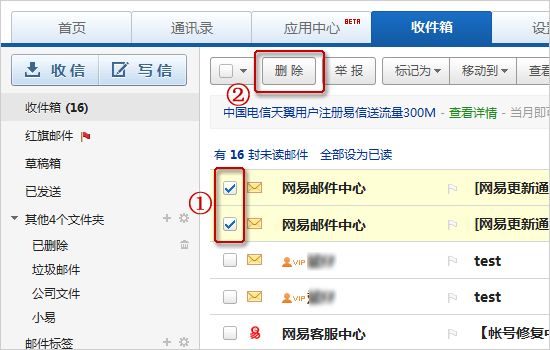 邮箱已删除邮件怎么恢复?Windows Live Mail等邮箱删除邮件恢复方法