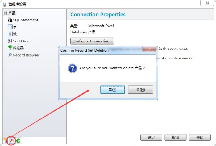 bartender错误3600_BarTender2016显示错误消息#3600的解决办法