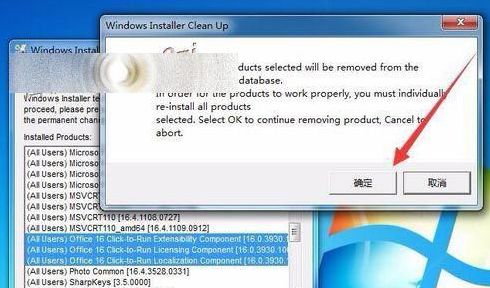 office2016怎么升级为正式版?office2016不支持升级正式版怎么办?