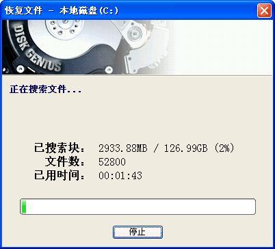 动态磁盘格式化数据用diskgenius如何恢复?动态磁盘格式化误删除数据恢复方法