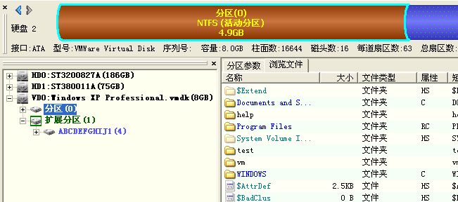 动态磁盘格式化数据用diskgenius如何恢复?动态磁盘格式化误删除数据恢复方法