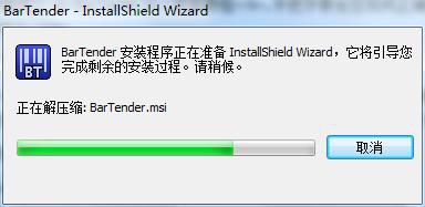 bartender2016激活码怎么获得?bartender2016获取激活码安装方法