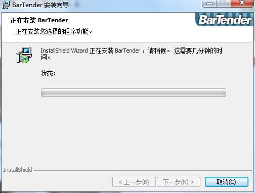bartender2016激活码怎么获得?bartender2016获取激活码安装方法
