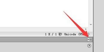 Dreamweaver CS6属性面板显示不完全怎么办?dreamweaver CS6显示属性栏方法