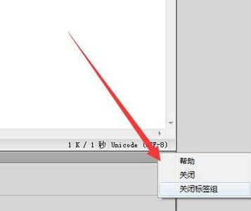 Dreamweaver CS6属性面板显示不完全怎么办?dreamweaver CS6显示属性栏方法
