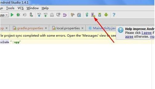 android studio怎么创建模拟器?android studio创建模拟器无法运行怎么办?