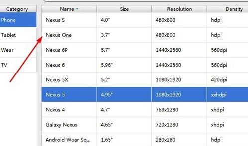 android studio怎么创建模拟器?android studio创建模拟器无法运行怎么办?