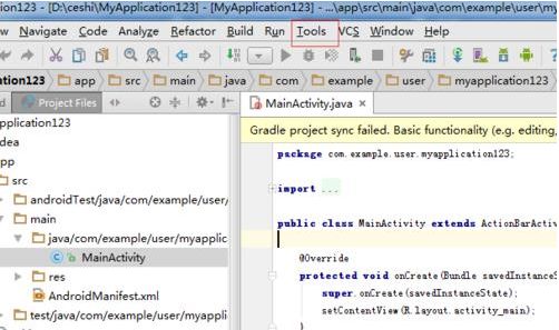 studio生成javadoc_Android studio生成javadoc文件乱码怎么办？