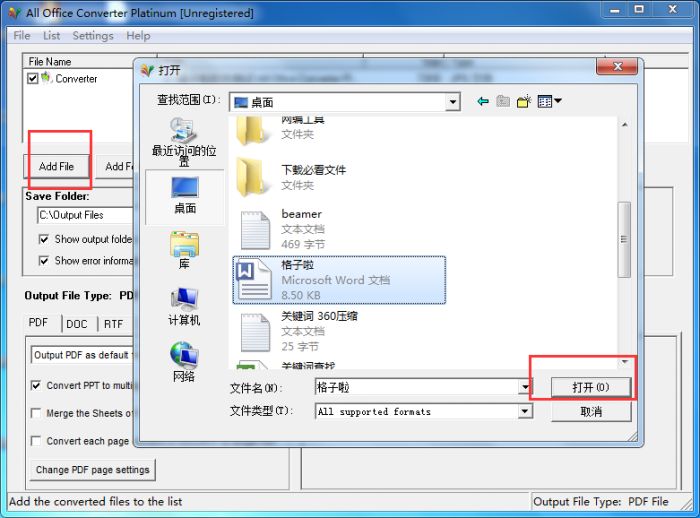 word文档怎么转成jpg格式文件?两种word转成jpg格式方法