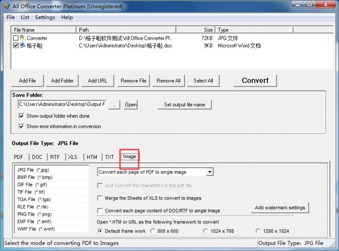 word文档怎么转成jpg格式文件?两种word转成jpg格式方法