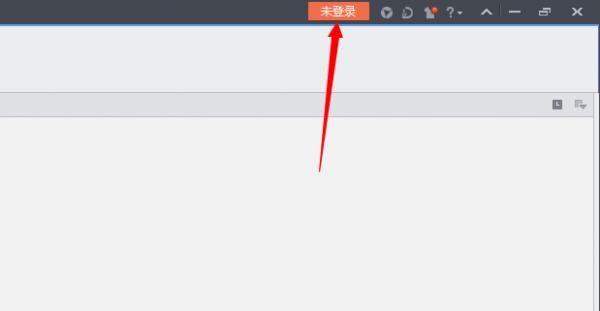 wps_wps的云文档使用方法