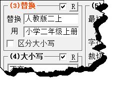 bulk rename utility怎么保留名字后4位?bulk rename utility批量修改部分文件名方法