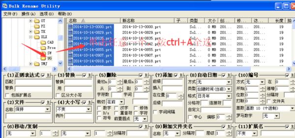bulk rename utility怎么保留名字后4位?bulk rename utility批量修改部分文件名方法