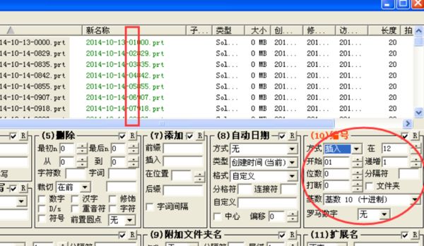 bulk rename utility怎么保留名字后4位?bulk rename utility批量修改部分文件名方法