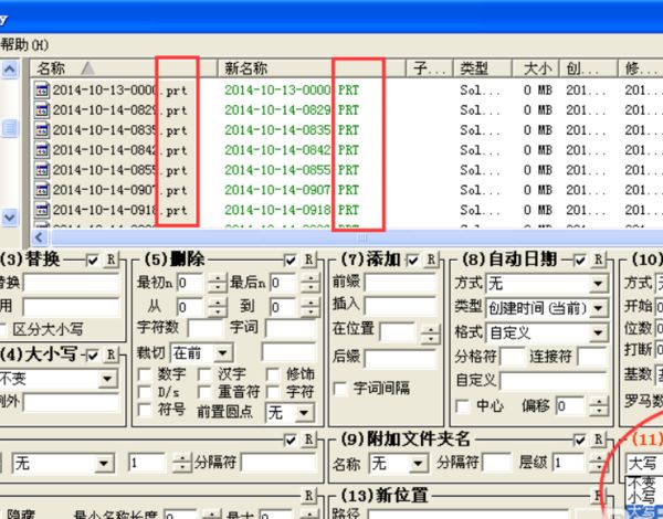 bulk rename utility怎么保留名字后4位?bulk rename utility批量修改部分文件名方法
