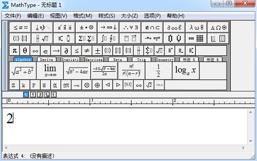 word/excel中带分数怎么输入?用MathType为word/excel输入带分数方法