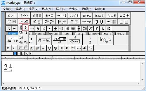word/excel中带分数怎么输入?用MathType为word/excel输入带分数方法