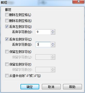 BarTender条形码软件怎样设置条码数字随文本自动改变