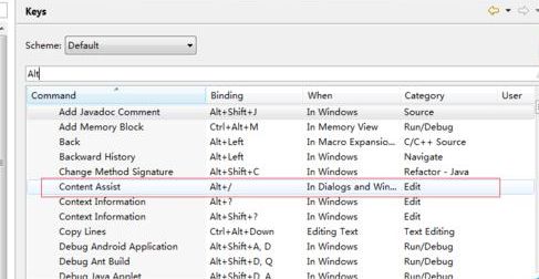 eclipse键盘快捷键怎么更改?eclipse自定义更改设置键盘快捷键方法