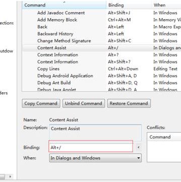 eclipse键盘快捷键怎么更改?eclipse自定义更改设置键盘快捷键方法