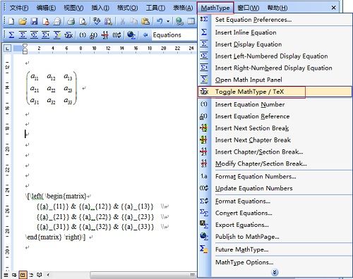 mathtype转换成latex_mathtype公式转换成latex公式代码方法