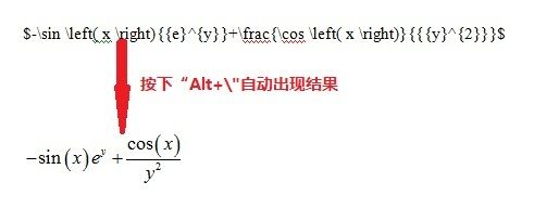 mathtype转换成latex_mathtype公式转换成latex公式代码方法