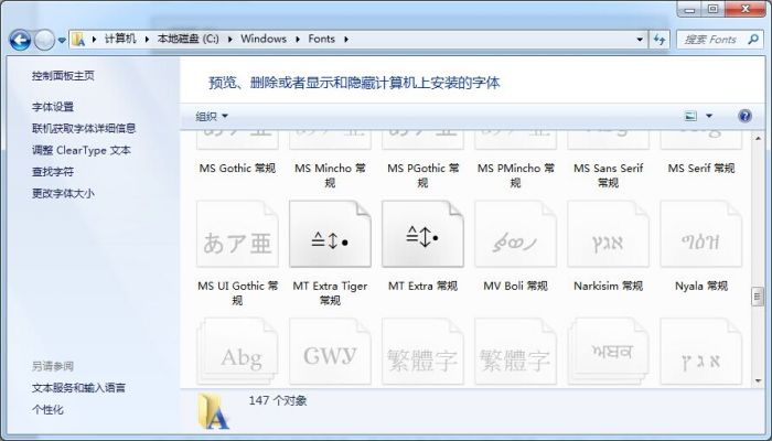 Word公式乱码但MathType打开显示正常解决方法