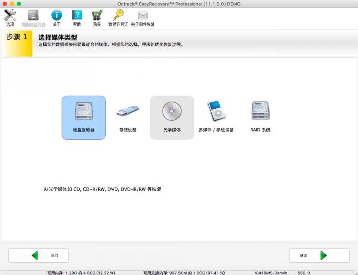 废纸篓中被删除的文件夹是否可以恢复?废纸篓被清空删除文件夹恢复方法