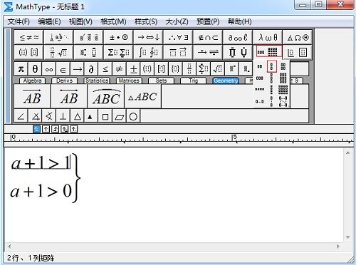 Mathtype联立方程组的大括号怎么打?用Mathtype输入联立方程组大括号方法