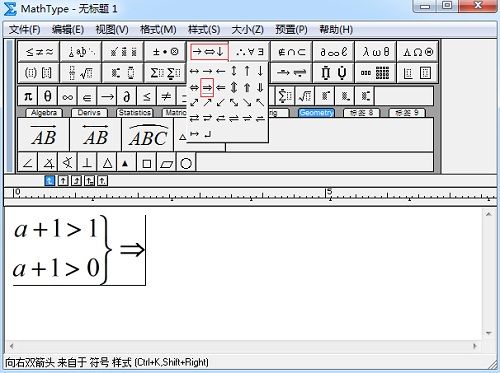 Mathtype联立方程组的大括号怎么打?用Mathtype输入联立方程组大括号方法