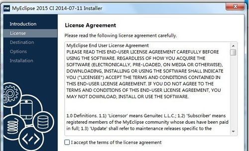 myeclipse2015怎么安装破解激活?myeclipse安装破解激活失败怎么办?