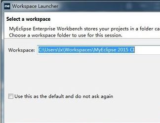 myeclipse2015怎么安装破解激活?myeclipse安装破解激活失败怎么办?