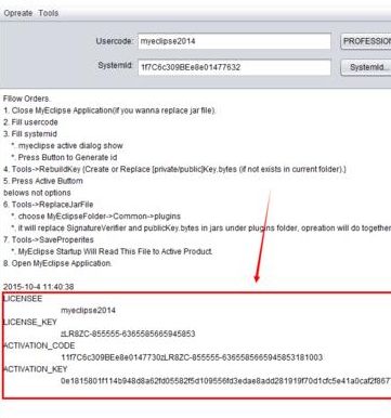 myeclipse2015怎么安装破解激活?myeclipse安装破解激活失败怎么办?