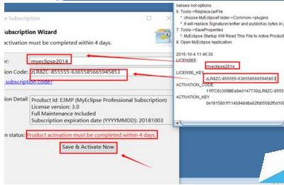 myeclipse2015怎么安装破解激活?myeclipse安装破解激活失败怎么办?
