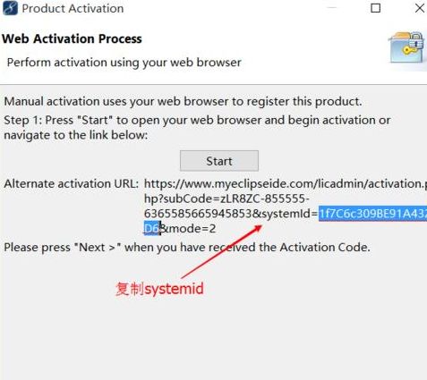 myeclipse2015怎么安装破解激活?myeclipse安装破解激活失败怎么办?