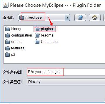 myeclipse2015怎么安装破解激活?myeclipse安装破解激活失败怎么办?