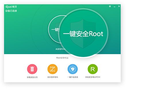 红米note2增强版怎么root权限?红米note2增强版刷机获取root权限教程