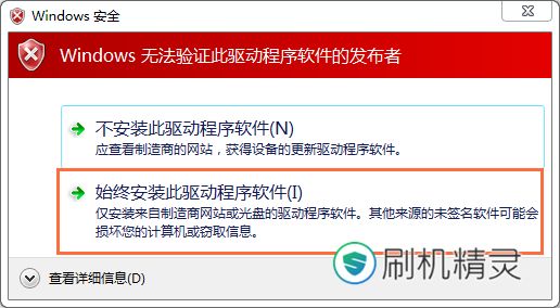 红米note2增强版怎么root权限?红米note2增强版刷机获取root权限教程