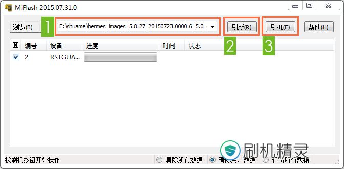 红米note2增强版怎么root权限?红米note2增强版刷机获取root权限教程