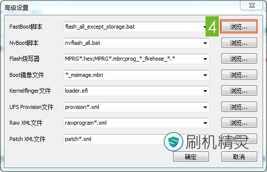 红米note2增强版怎么root权限?红米note2增强版刷机获取root权限教程