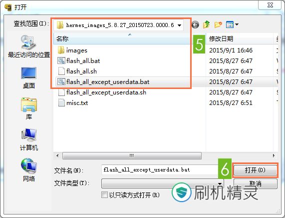 红米note2增强版怎么root权限?红米note2增强版刷机获取root权限教程