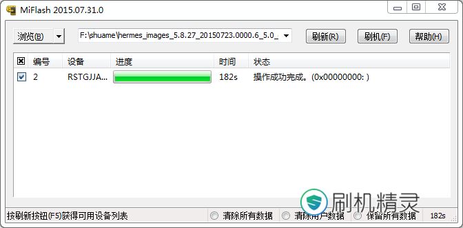 红米note2增强版怎么root权限?红米note2增强版刷机获取root权限教程