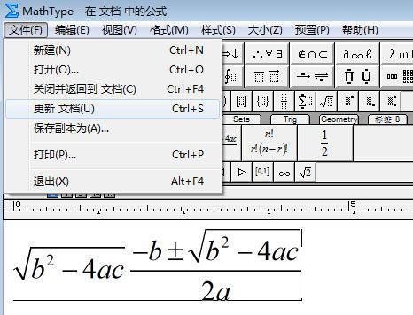 mathtype公式保存为GIF格式不清晰怎么办?公式保存为gif格式不清晰解决方法