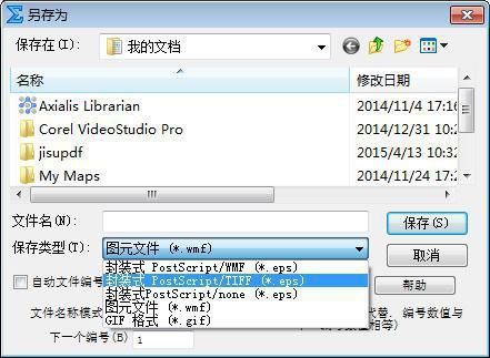 mathtype公式保存为GIF格式不清晰怎么办?公式保存为gif格式不清晰解决方法