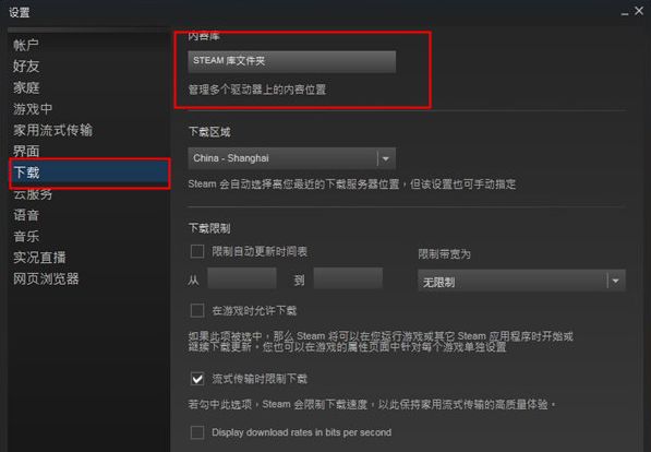 steam怎么添加已下载游戏到游戏库_下载游戏添加到steam游戏库的方法