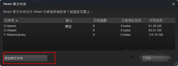 steam怎么添加已下载游戏到游戏库_下载游戏添加到steam游戏库的方法