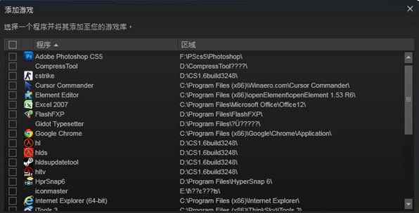 steam怎么添加已下载游戏到游戏库_下载游戏添加到steam游戏库的方法