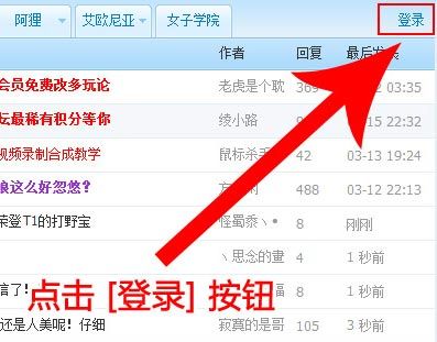 LOL盒子_LOL盒子论坛战斗力绑定教程